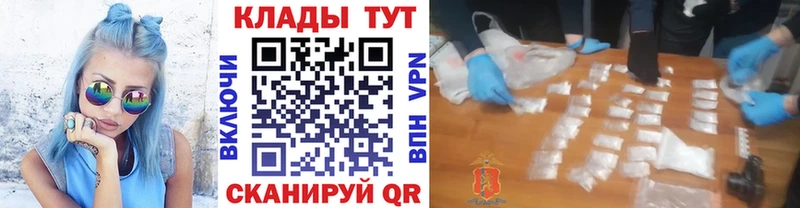 Хочу наркоту Великие Луки Кокаин  Конопля  МЕТАДОН  Гашиш  МЕФ  Alpha PVP 