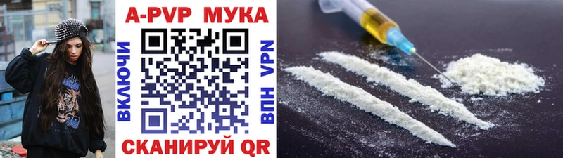 МЕГА   Великие Луки  Alfa_PVP мука  где найти наркотики 