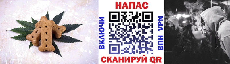 Canna-Cookies конопля  даркнет формула  Великие Луки  цены  