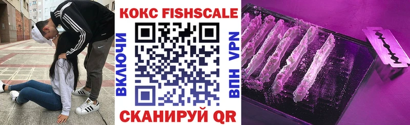 COCAIN VHQ  Великие Луки 