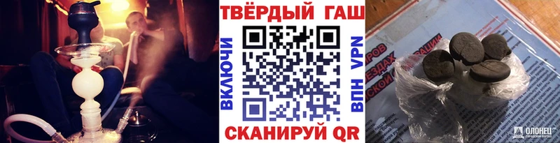 ГАШ AMNESIA HAZE  Великие Луки 
