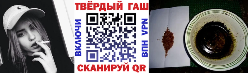 Гашиш hashish Великие Луки