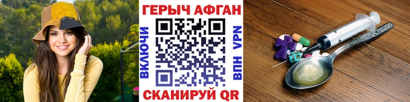 ГЕРОИН VHQ  хочу наркоту  Великие Луки 