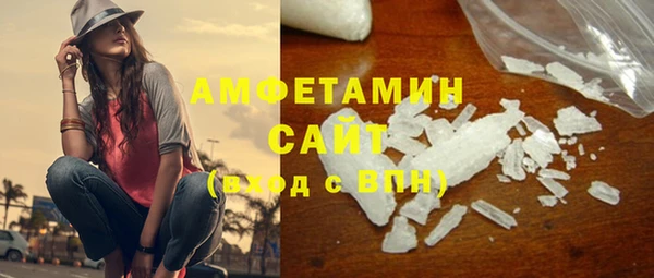 экстази Балабаново
