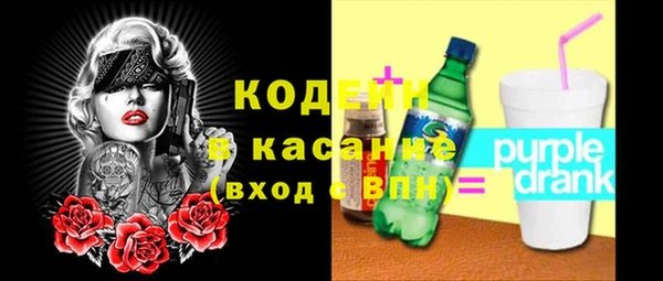 экстази Балабаново