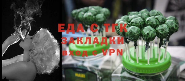 мескалин Балахна