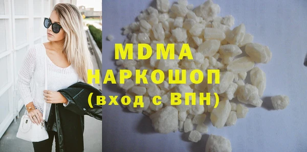 мескалин Балахна
