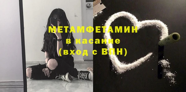 экстази Балабаново