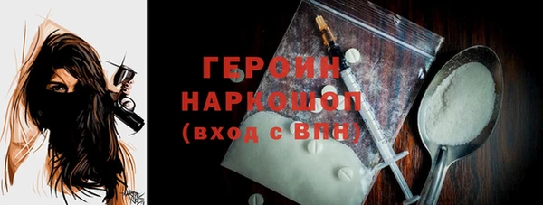 экстази Балабаново
