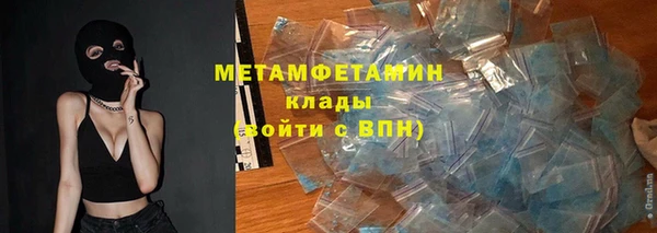 мескалин Балахна