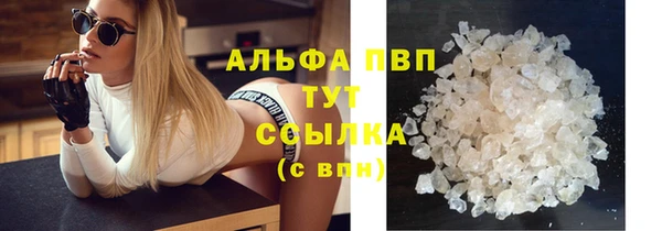 экстази Балабаново