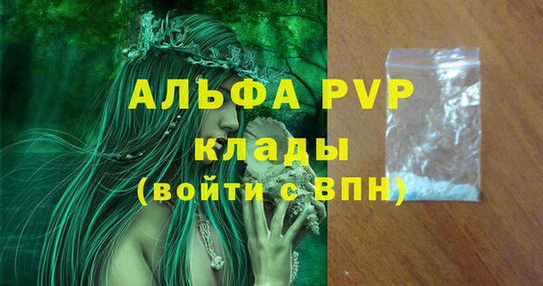 экстази Балабаново