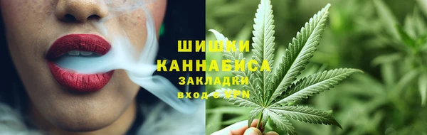 экстази Балабаново