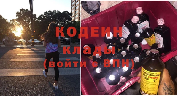 мескалин Балахна