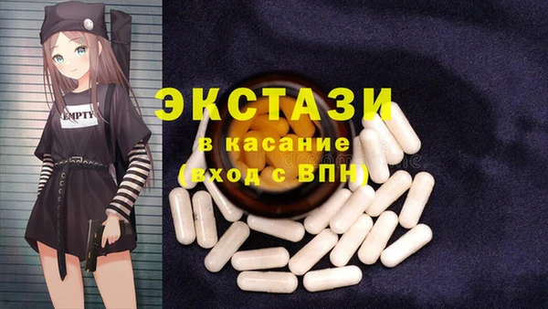мескалин Балахна