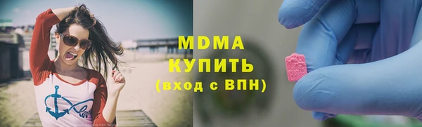 экстази Балабаново