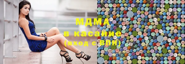 мескалин Балахна