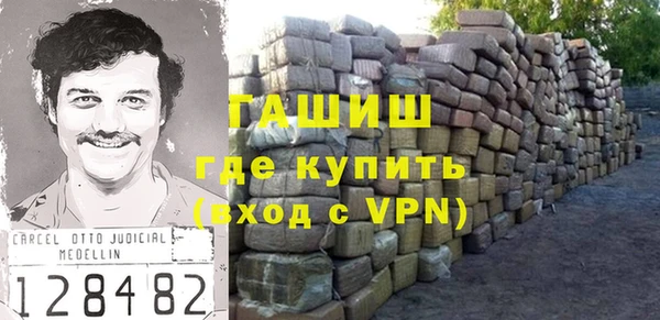 сатива Баксан