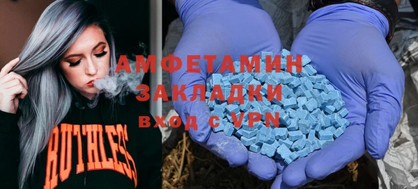 мескалин Балахна