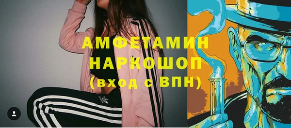 мескалин Балахна