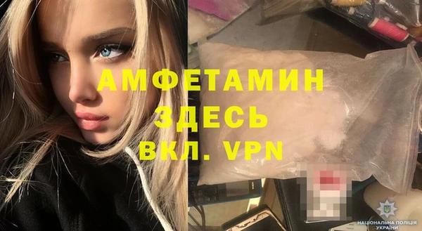 мескалин Балахна