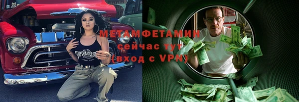 сатива Баксан