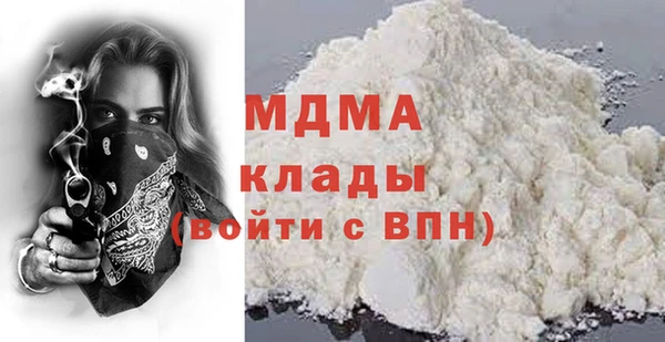сатива Баксан