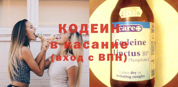 мескалин Балахна