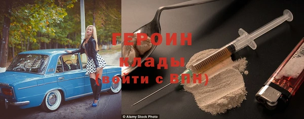 мескалин Балахна