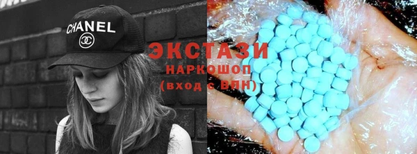 сатива Баксан