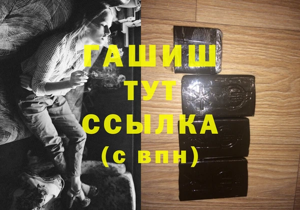 сатива Баксан