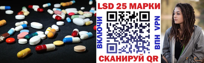 что такое наркотик  Великие Луки  ЛСД экстази ecstasy 