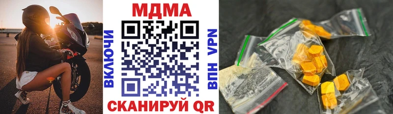 магазин    Великие Луки  blacksprut вход  МДМА молли 