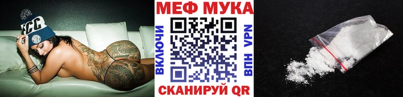MEGA ССЫЛКА  Великие Луки  МЕФ VHQ 