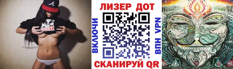Наркотические марки 1500мкг  цены   Великие Луки 