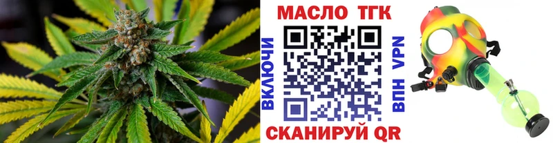 Дистиллят ТГК концентрат  купить наркотики сайты  Великие Луки 
